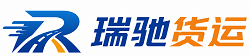 寻乌县附近回程货车调度｜工程机械爬梯车大件运输车调度